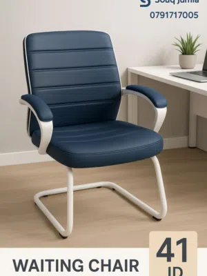 كرسي انتظار أنيق تصميم مريح وعملي يناسب المكاتب والشركات قاعدة ثابتة قوية بلون أبيض عصري خامة