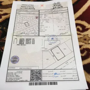لبيع ارض ف سمكت العامرات