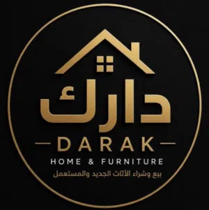 دارك ,اثاث الكويت