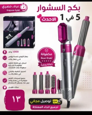 بكجات هدايا بااسعار نار