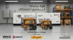 مولدات بترول عالية الجودة