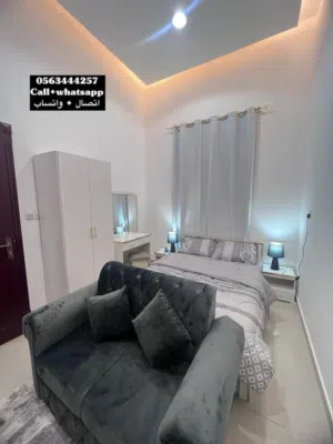 للإيجار استوديو مفروش مدخل خاص في منطقة الصاروج الشبحات