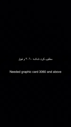 مطلوب كرت شاشه 3060 و فوق