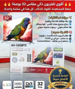 فقط 69دينار وتوصيل مجانًا