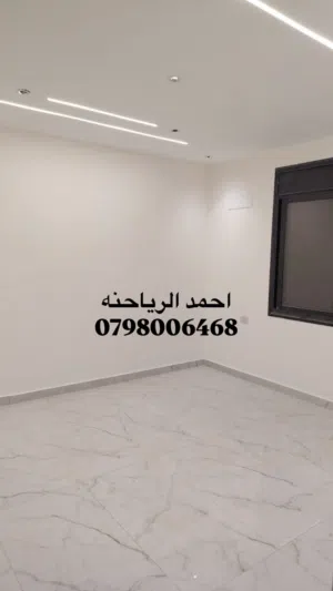 شقق فندقيه للايجار فارغ ومفروش مميزه