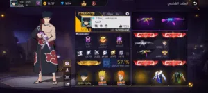 حساب فري فاير للبيع