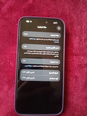 Apple iPhone 15 Pro Max 256 GB in Zarqa