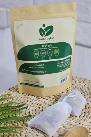 بذور الراحه الحلول الذكيه