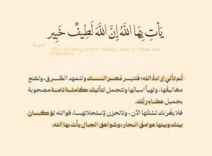 صيدلانية تجيد مهنة التدريس