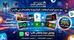 موجود بطاقات للبيع