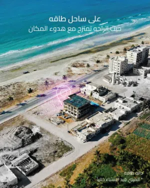 29950 m2 2 Bedrooms Apartments for Sale in Dhofar Taqah