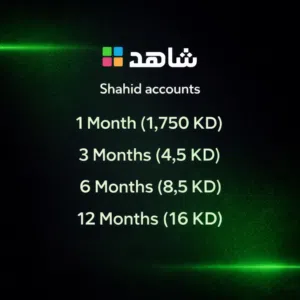 حسابات نتفلكس و شاهد بارخص الاسعار