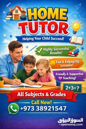 Primary Tutor