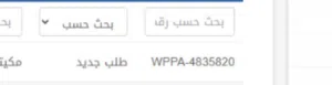 سجل تجاري 10ماذونيات للبيع تنازل كامل لسجل اناث 5منسقات زهور 5مدلكات بشره