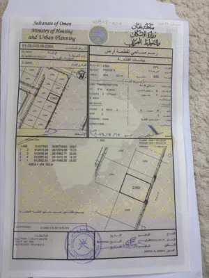 ارض بمساحة 454 متر
