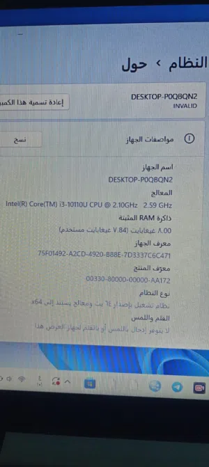 لابتوب لينوفو