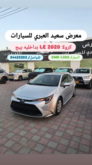 Used Toyota Corolla in Al Batinah