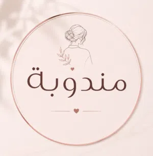 مندوبة