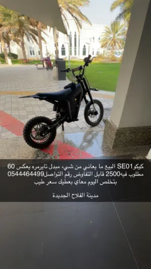البيع2200