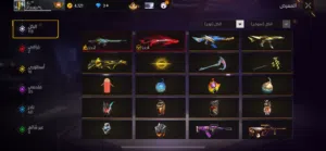 Free Fire Accounts and Characters for Sale in Al Batinah