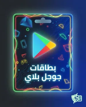 Google Play gaming card for Sale in Alexandria