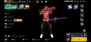 حساب فري فاير