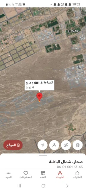 Residential Land for Sale in Al Batinah Sohar