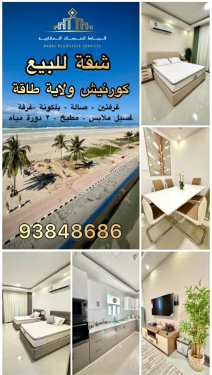 155 m2 2 Bedrooms Apartments for Sale in Dhofar Taqah