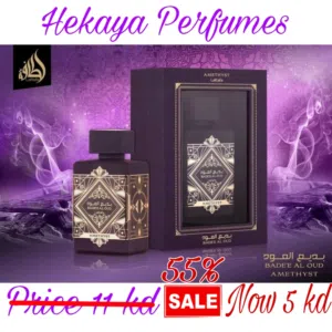 Badee AL Oud Amethyst 100ml EDP by Lattafa and free delivery almost places in Kuwait