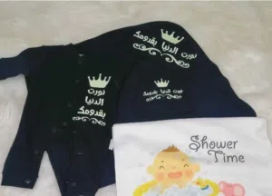 طقم مواليد