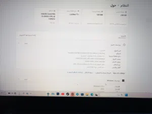 للبيع: لابتوب Lenovo ThinkPad T490 (شاشة لمس + بصمة)
