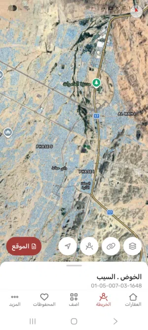 Residential Land for Sale in Muscat Amerat
