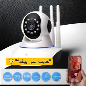 تراقب بيتك لحظة بلحظة من موبايلك كاميرا ذكية FULL HD