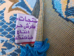 شرشف مصري جديد للبيع