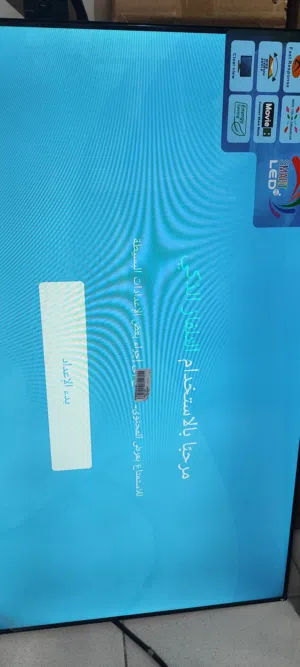 شاشة 43 سمارت
