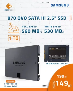 Samsung 870 QVO 1TB SATA III 2.5" 2nd generation 4-bit SSD