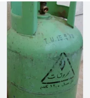 جرة غاز للبيع