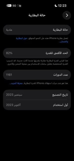 للبيع15pro