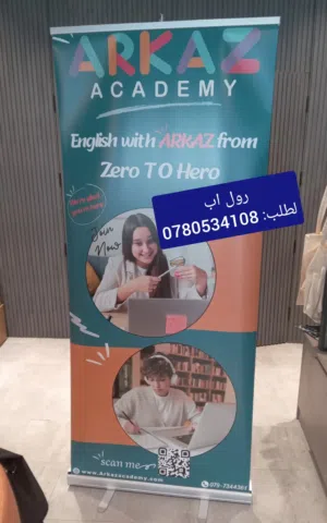 رول اب بوب اب لوحات مكتب ولوازم المكاتب