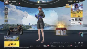 السلام عليكم اقرى الوصف