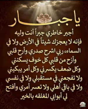 خيش تبن قمح