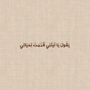 عبود 
