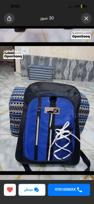 مطلوب تاجر قرطاسيه بالجمله