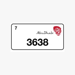 رقم مميز من المالك مباشر