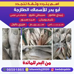‏لحوم‏1