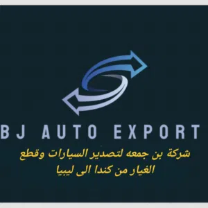 بن جمعه 