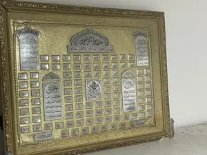 99 name Allah working. Silver gold plated