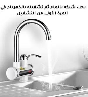 ‏اكسسوارات‏1