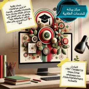 عبدالسلام الحمودي 