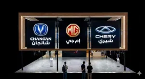 قطع غيار سيارات الصينية شيري -فاو -تشانجان